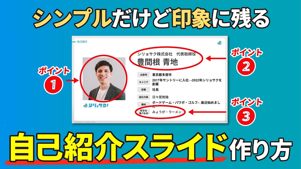 Wondershare 役立つPDFテンプレート、PowerPointテンプレート