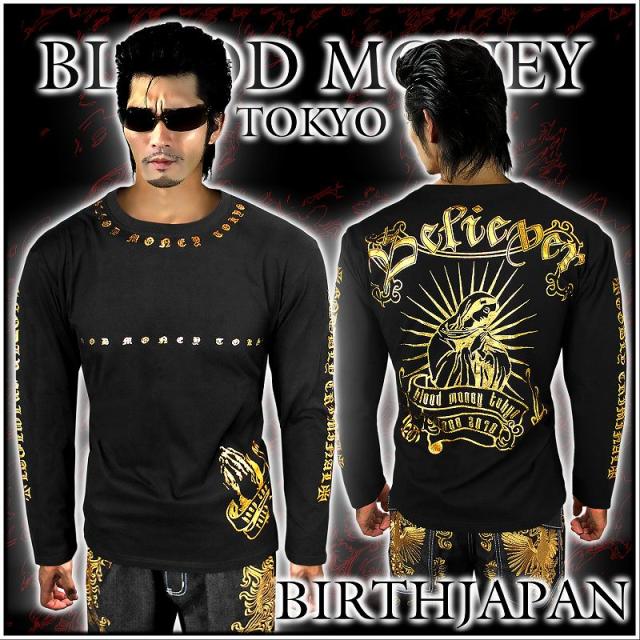 刺繍入り 蛇総柄 半袖 セットアップ ジャージ 黒 ヤクザ ヤンキー オラオラ 悪羅悪羅 オラオラ系 上下 服 DJ-140 派手 夏物 メンズ ファ悪党の店 バースジャパン BIRTHJAPANの通販はau PAY マーケット - BIRTH JAPANau PAY マーケット－通販サイト