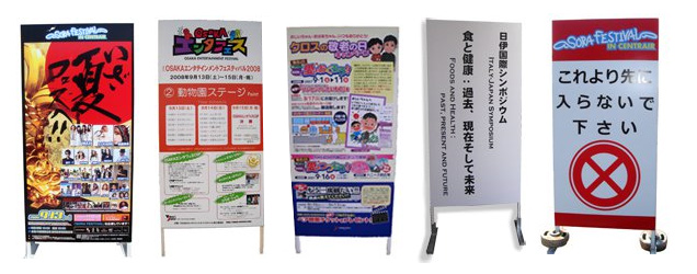 店舗用看板 立て看板・メニュー看板 2点セット 激安看板製作、パネル看板や