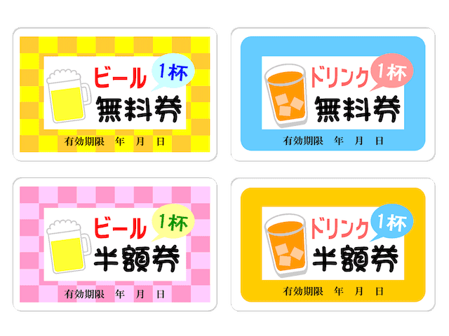 Facebookクーポン完全マスター！売上拡大・新規顧客獲得に絶対オススメリードプラス株式会社