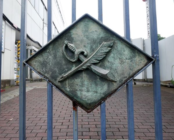 神子田章博 NHK のwiki経歴プロフ！学歴や年齢は？家族 妻・子供 も知りたい！ロケットパンチ