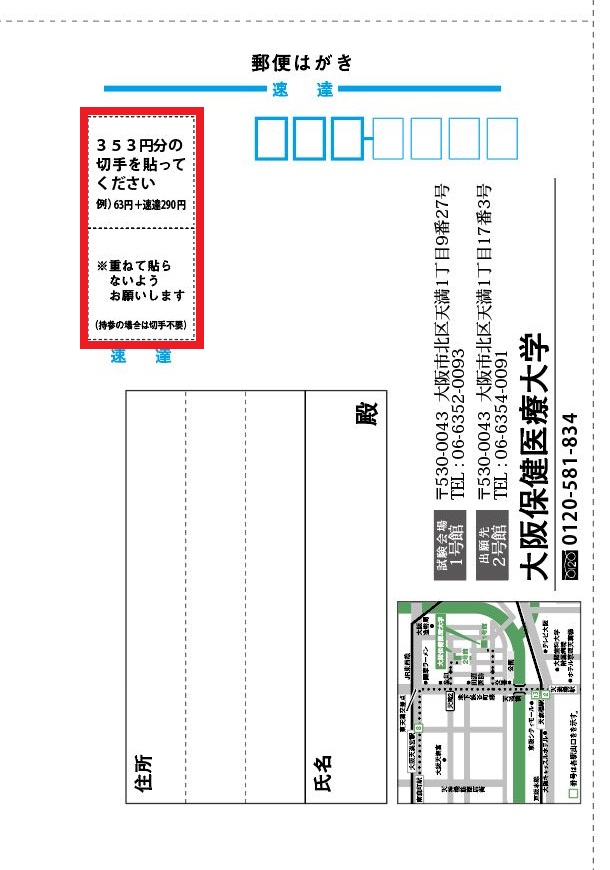 朱書きとは? 封筒への正しい書き方や意味、注意点に宛名の書き方も解説マイナビニュース