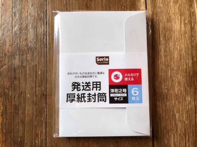 セリアでメルカリゆうパケットポスト専用箱購入＆送ってみた！中古マンションリノベで快適生活