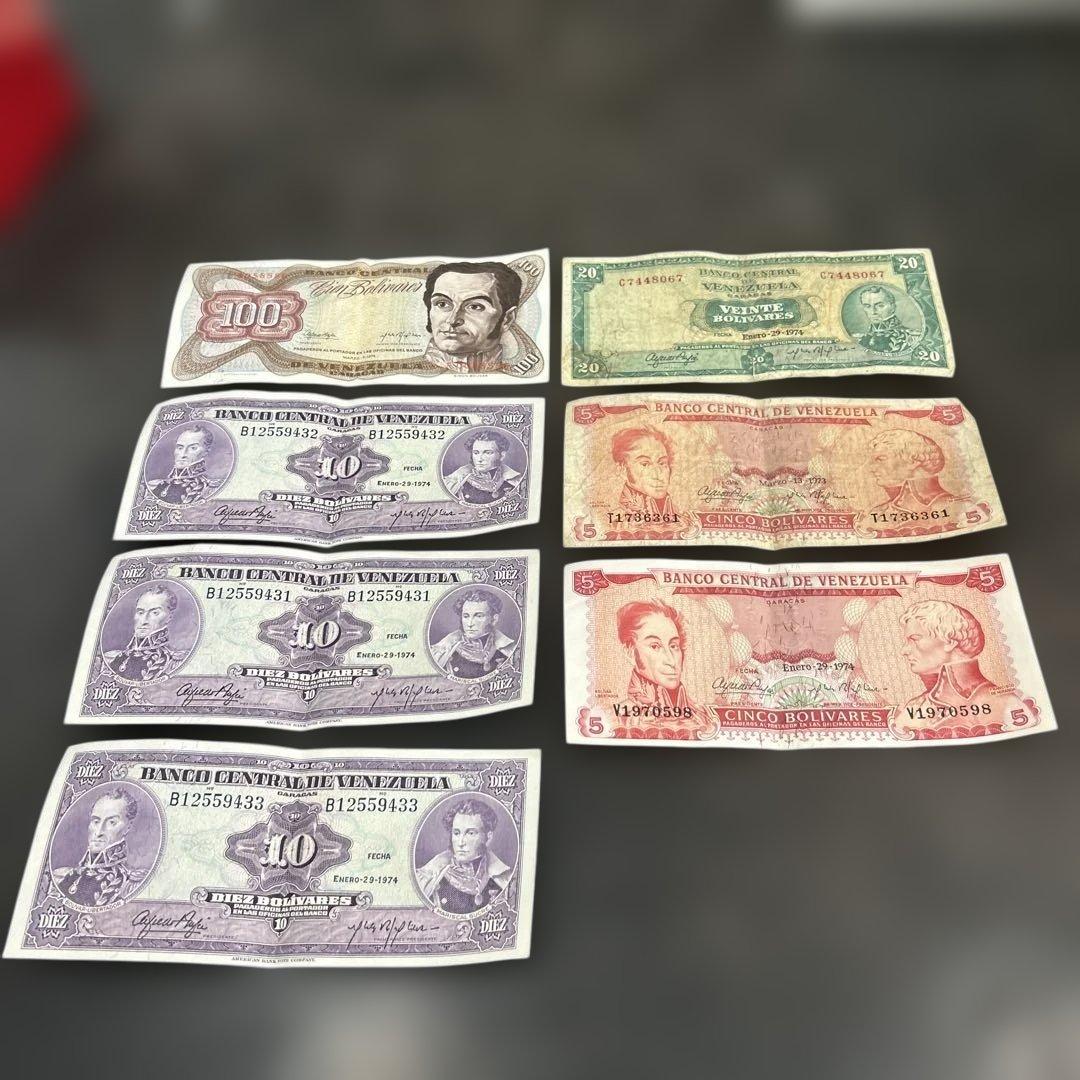 楽天市場５億紙幣未使用 ベネズエラボリバル 5億ボリバル ベネズエラ 紙幣 ベネズエラ 通貨 ベネズエラ紙幣 1枚 3枚 5枚 最高額最新紙幣 鑑定済 新札 ピン札 品質保証書付 本物紙幣の保証 : ProductR