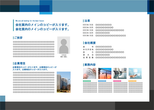 無料 請求書テンプレートシンプルなExcel エクセル フォーマット・ひな形BOXIL Magazine