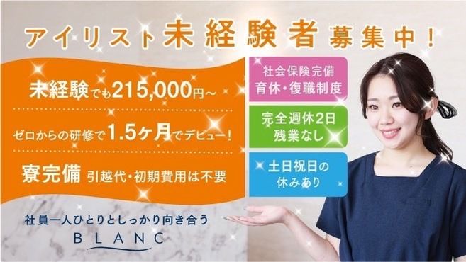 静岡県磐田市のオートバイ車体の組立（株式会社京栄センター〈浜松営業所〉）｜寮付き求人の寮ジョブ