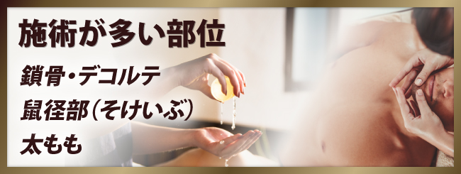 メンズエステ営業における風営法 違法の基準や内容は？｜メタニキのメンズエステ開業・経営方法マニュアル@メンエス開業部