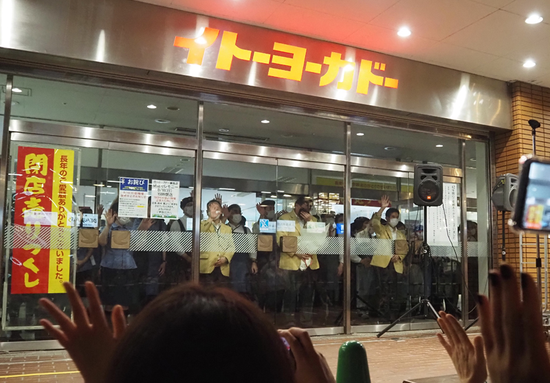 昭島市 イトーヨーカドー拝島店は2024年4月21日 日 19時25分をもって営業終了しました ヨッチ- エキスパート - Yahoo!ニュース