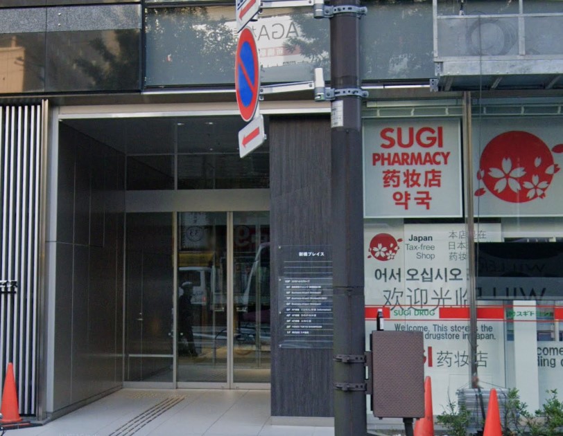 美容看護師への質問集と転職情報