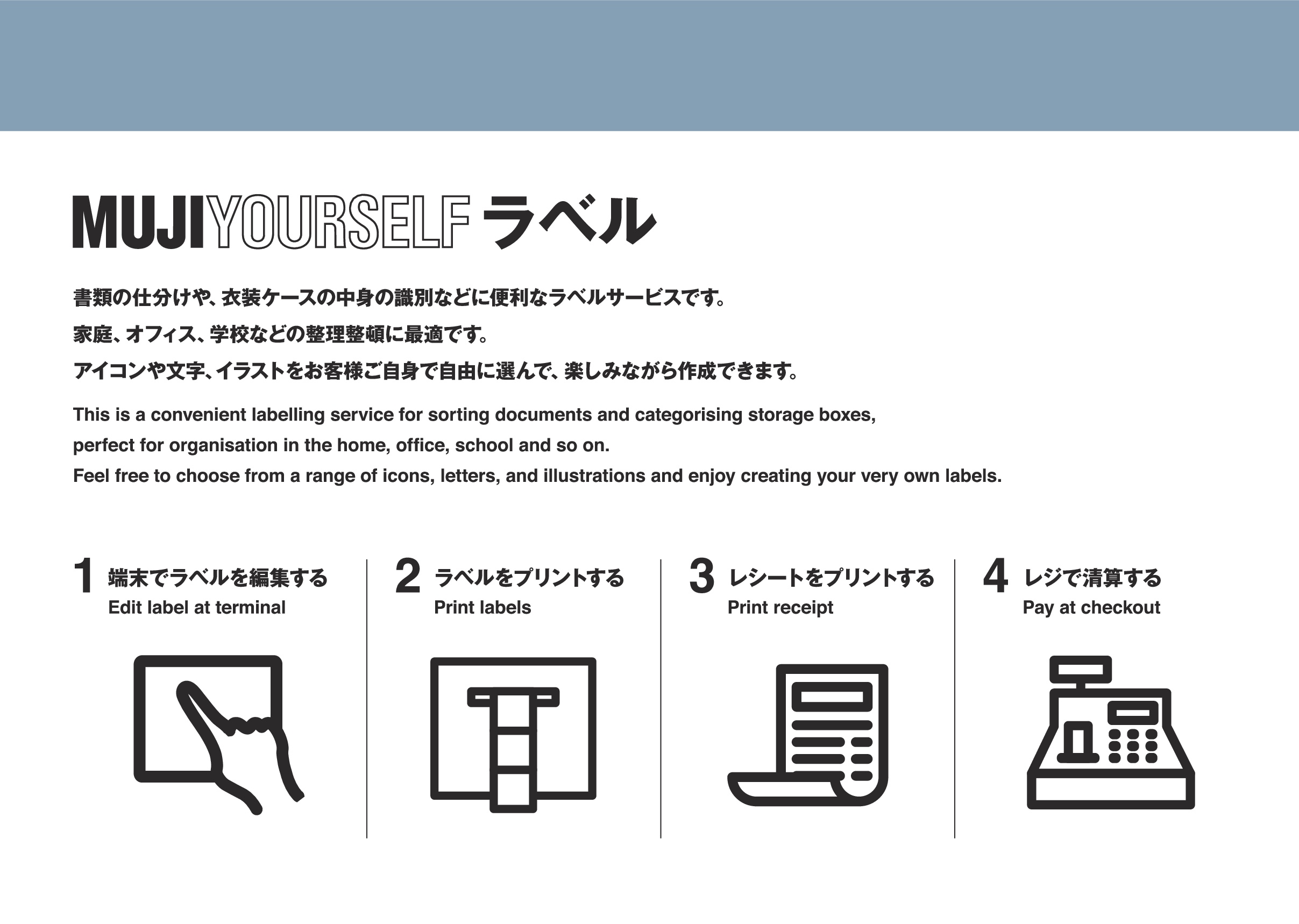 CapCutおすすめ収納整理収納アドバイザーテプラ子どものいる暮らしTikTok