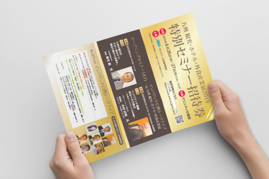 医療のチラシ無料テンプレート・デザインサンプル - ネット印刷グラフィック