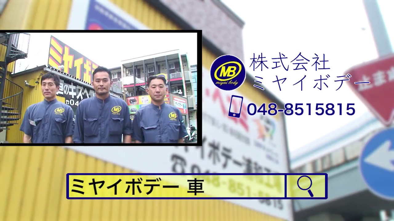 小貫好弘さん 株式会社小貫金網製作所 代表取締役社長 Vol.15川口人 かわぐちじんトリコカワグチ 川口市