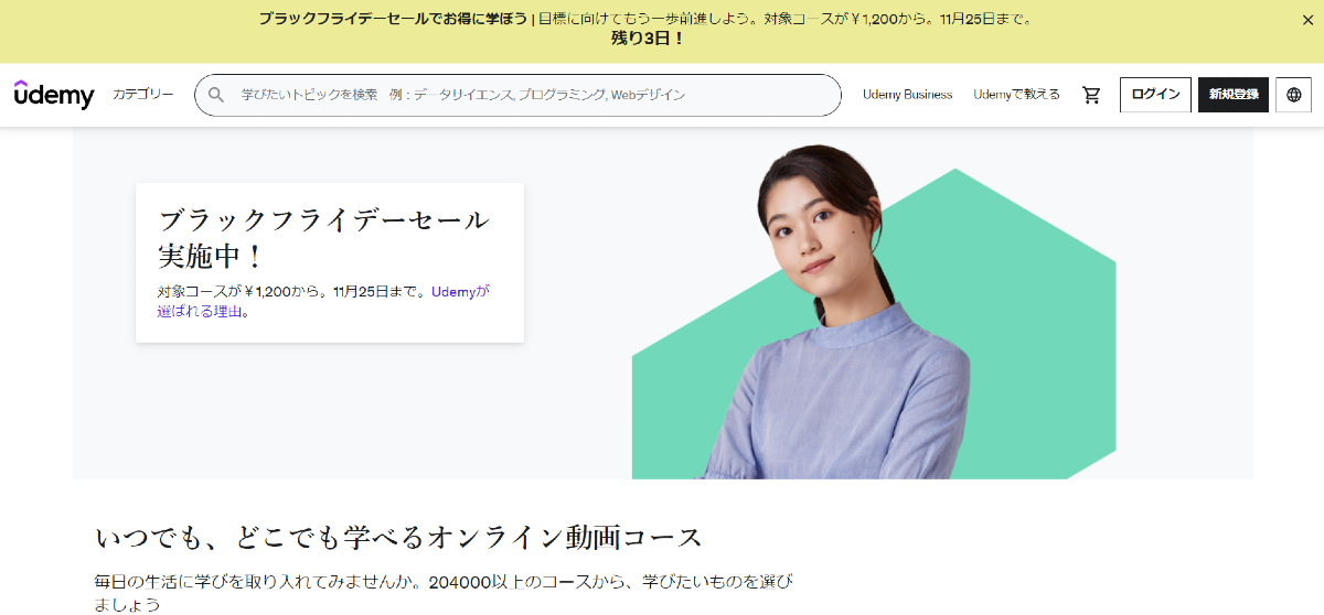 規模別おすすめ 動画販売サイト40選！動画販売の4つの方法とコツ、始める前の注意点OREND オレンド
