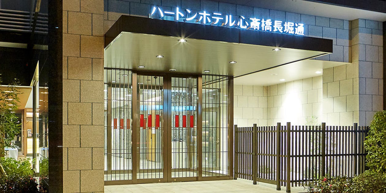 ハートンホテル心斎橋基本情報｜国内宿泊｜ANA