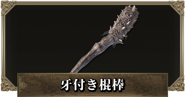 高強度プラスチック棍棒 ブラック 50