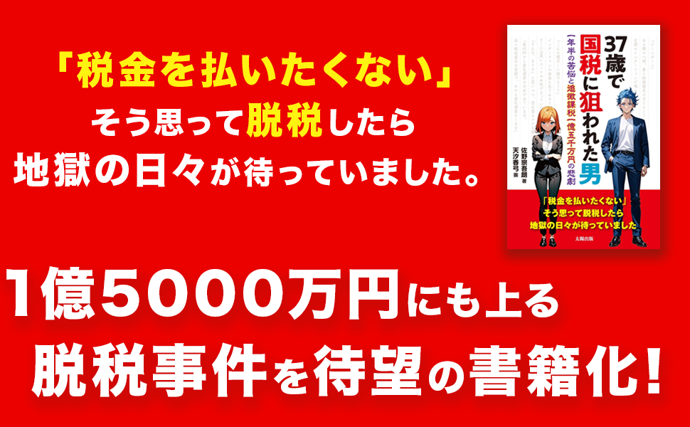 和食 いっちょう 佐野高萩店のアルバイト・パート求人情報