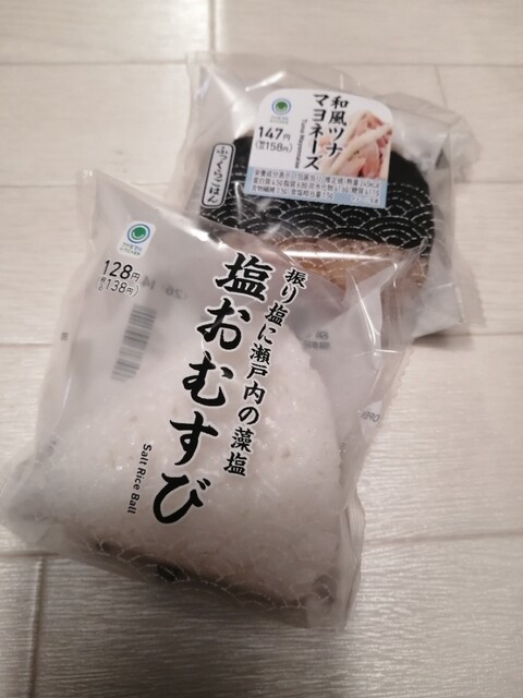 神奈川県横浜市のコンビニ一覧マピオン電話帳