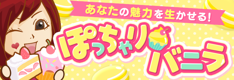 最新版】香川県の人気風俗ランキング｜駅ちか！人気ランキング