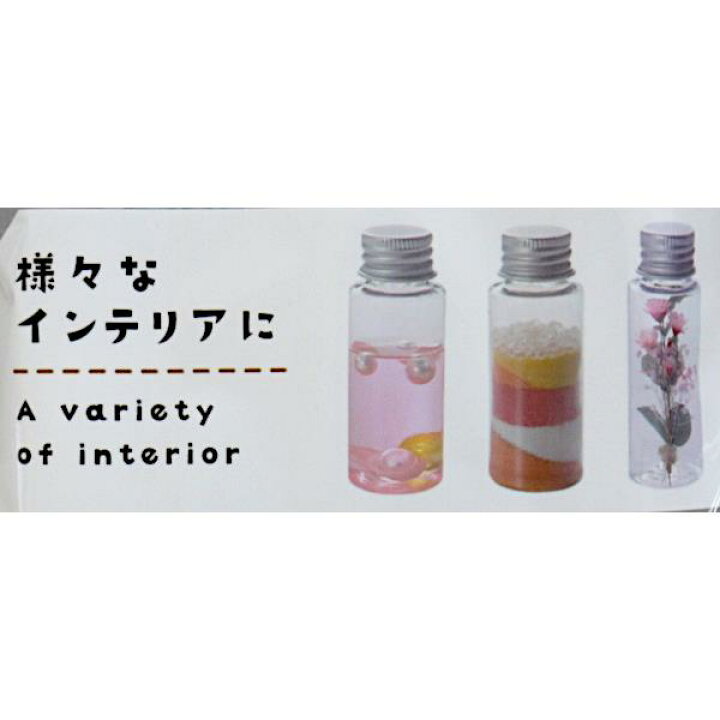 ダイソーの「調味料入れ ビンタイプ 」はガラス製だから丈夫で衛生的！粉系スパイスのディスプレイにも◎イチオシichioshi