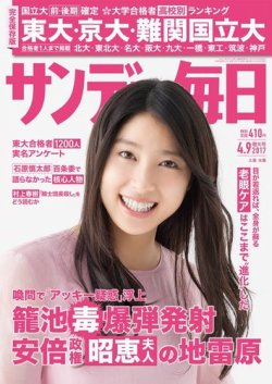 らむ(土浦女学園) | ビッグデザイア茨城