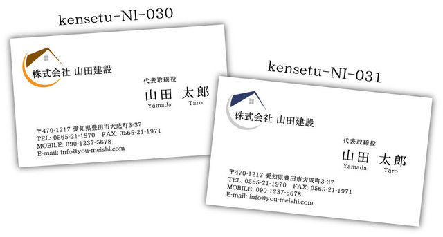 建設会社ロゴ作成建設会社ロゴの作り方Wix.com