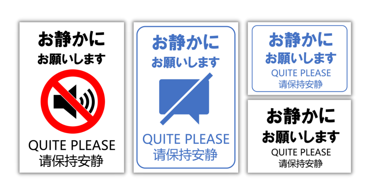 開口部注意の貼り紙 パワーポイントフリー素材、無料素材のDigipot