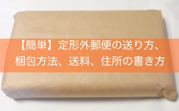 利用方法 ゆうゆうメルカリ便- メルカリ スマホでかんたん フリマアプリ