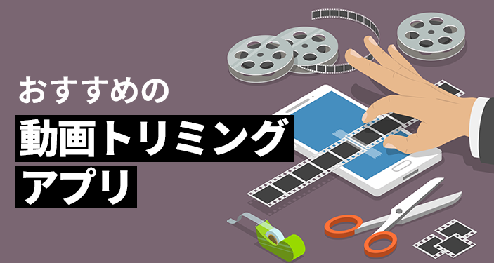 YouCut - 動画編集＆動画作成 - Google Play のアプリ