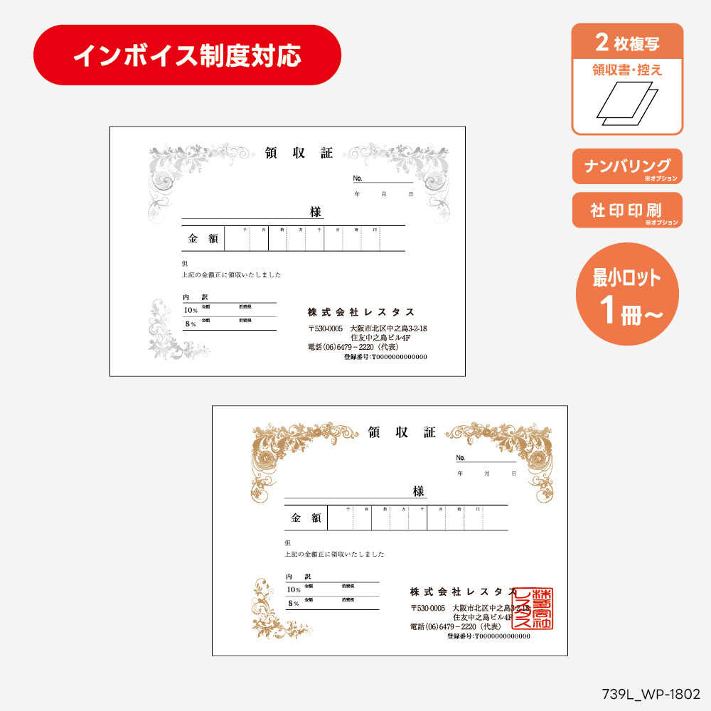 冥婚 めいこん 死者との結婚・台湾「赤い封筒」は何を意味する？拾わないよう言い聞かされて育つ台湾人訪日ラボ