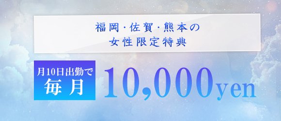 みくり | ミセスコレクション | 岡山市の人妻デリヘル