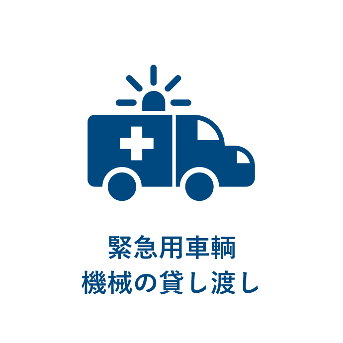 社会貢献のイラスト素材 - PIXTA