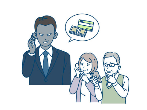 ネット通販利用時の注意! 那須塩原市