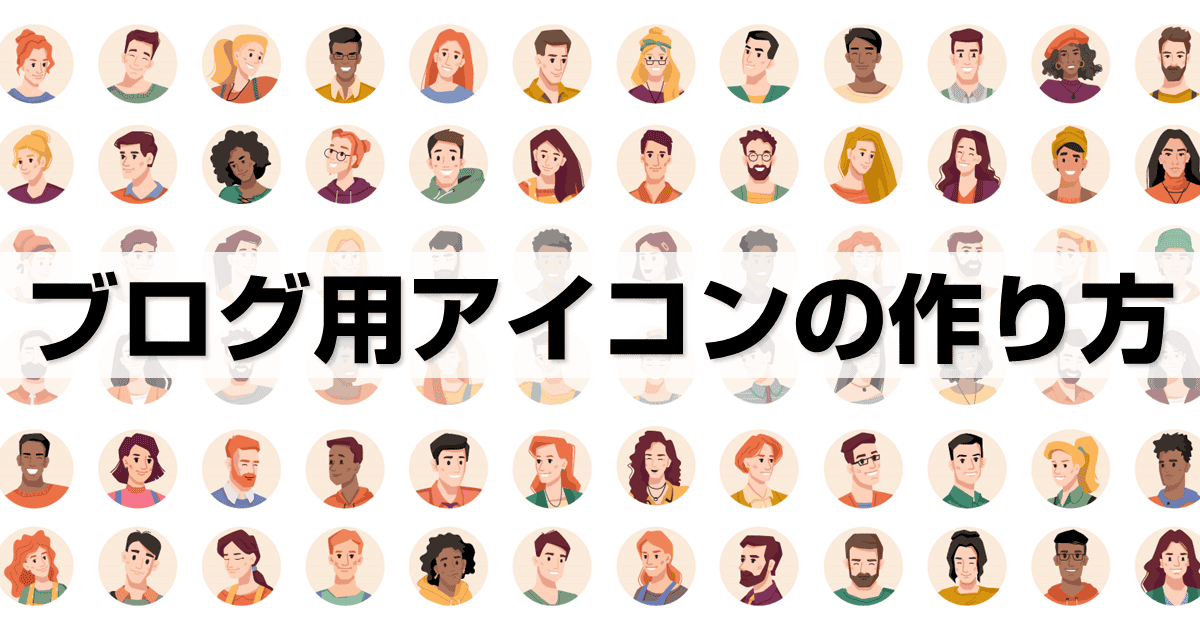 社員紹介無料テンプレートデザイン。イラストや画像付きも豊富 - Canva キャンバ