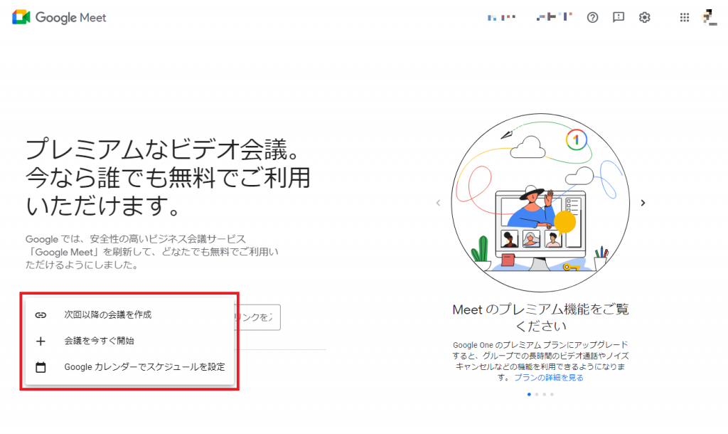 今すぐやるべき！1分で準備完了!GA4で注目の設定 自社サイトのSNSリンク先 を詳細に見る方法工務店に特化した情報メディア工務店マーケラボ