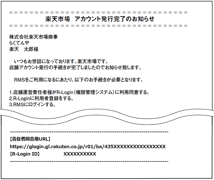 利用規約とは？作り方・同意画面と炎上防止の注意点をわかりやすく