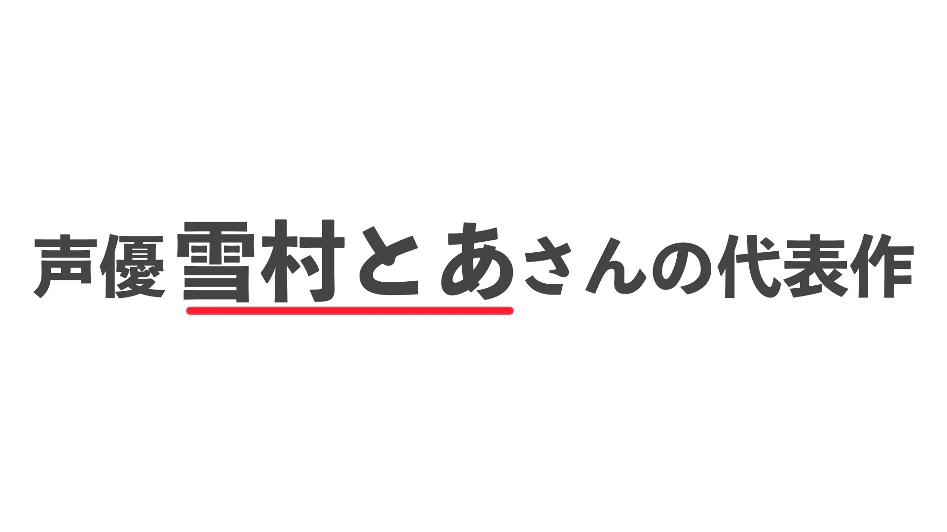 にじげんカノジョFANZA版 on X: 