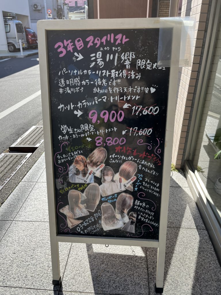 スタンド看板 プレート付 美容室アイコン2 open closedデザインのぼり旗や横断幕、タペストリー製作ならあぴまちNet