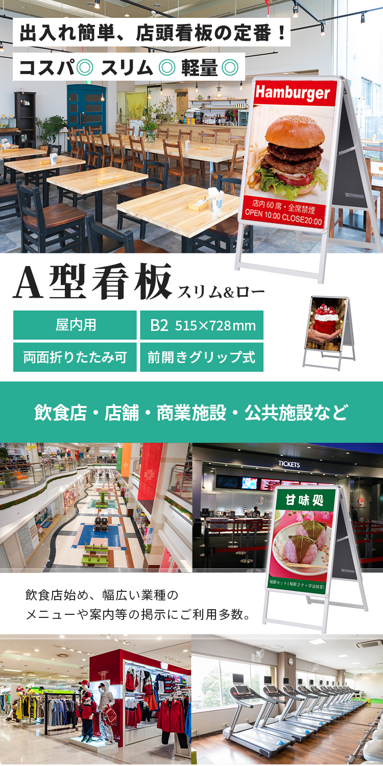 店舗前メニュー看板用の垂れ幕お客様の声e-幕.net