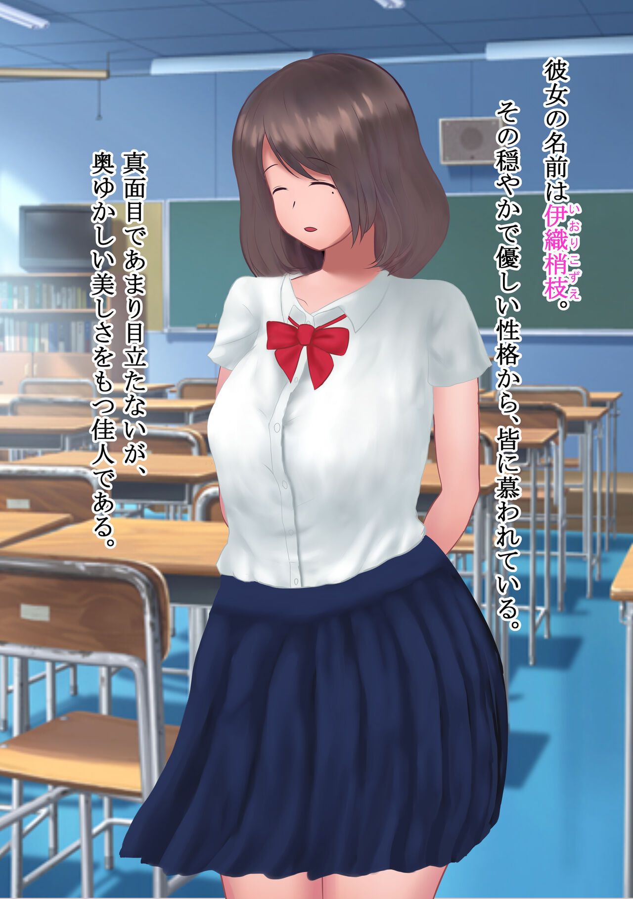 Hentai] Eroge (Hentai Game) (調教カテイ-性開発された肢体は元カレを忘れられない-