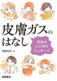 今年も「朝倉防災フェスタ2024」に参加してきました。 高知市 LPガス暮らしのエネルギー総合情報サイト GAS PRESS by マインドガス