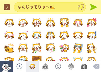 ASCII.jp：LINEでデコ文字を利用する方法