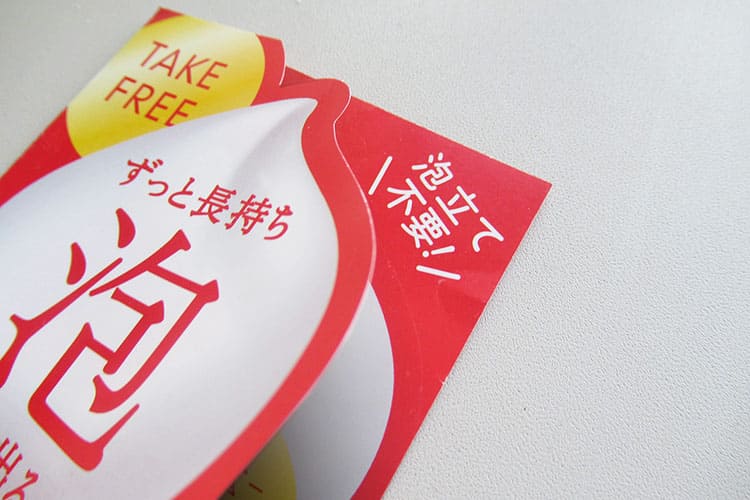 流行に敏感なパンフレットデザインテンプレートセット。白青の背景に赤の抽象的な線。面白いパンフレットのデザイン。注目のカタログ、ポスター、本のテンプレートなど。のイラスト素材・ベクターImage 147081447