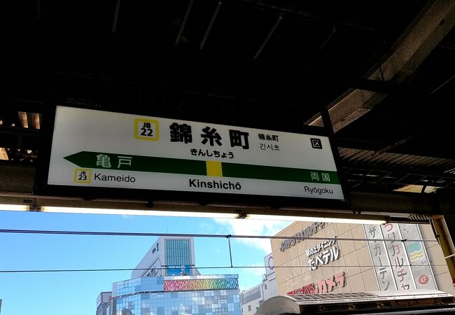 ケンドーコバヤシ主演の風俗ドラマ第6弾『桃色探訪～伝説の風俗～【錦糸町 編】』2022年6月26日（日）23時40分に放送決定！｜新着情報｜映画・チャンネルNECO