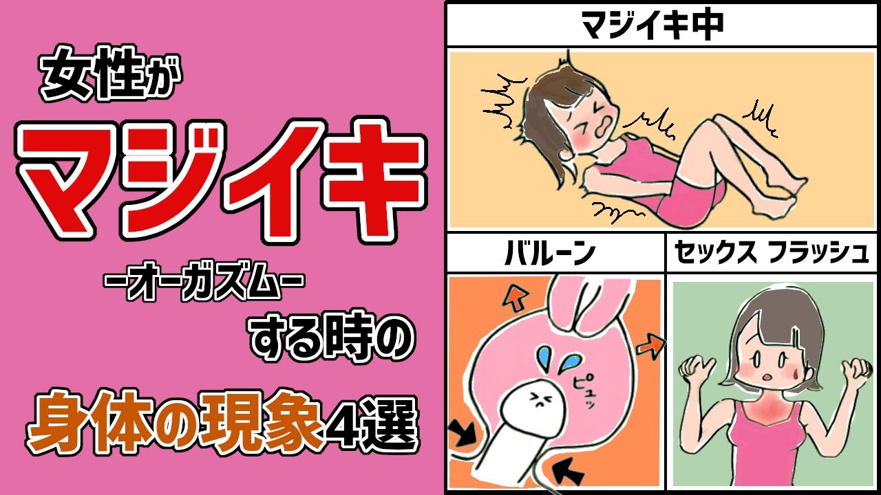 女たちがイクとき… エロドラマ｜まんが王国