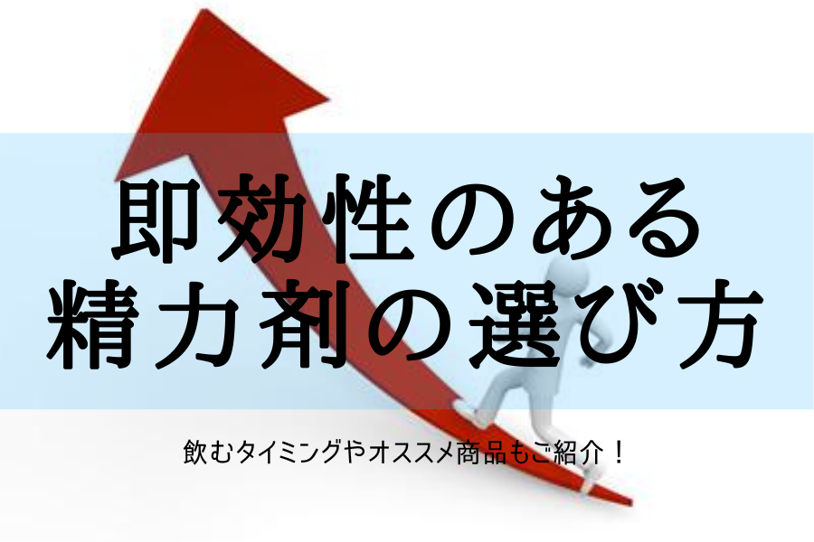 根強く残る｢ED治療薬＝強力な精力剤｣という誤解 [ED・勃起不全] All About