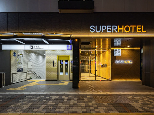 HOTEL SWEET PARK (スイートパーク)