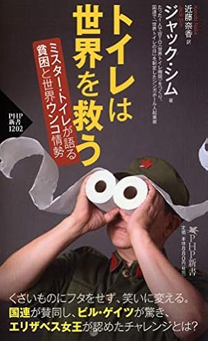 つれづれなるままに～門出～ | 日本学園中学校・高等学校