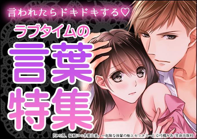 おっぱいがエッチなJKの言葉責めをする同人誌 | エロ漫画スター