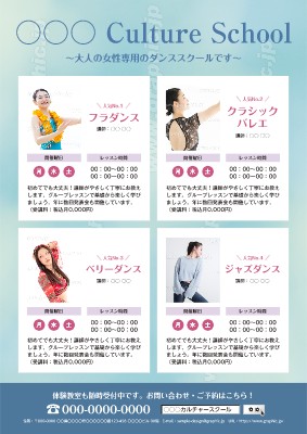 パンフレット制作株式会社8thOcean