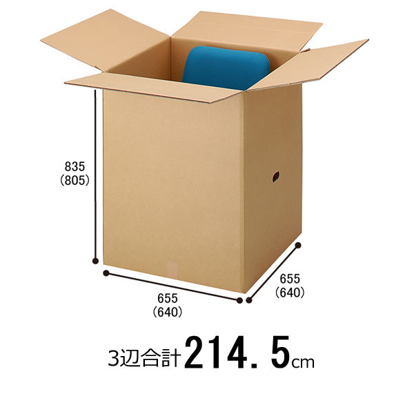 ダンボール箱 横長100cmサイズ 550×210×240Hダンボール箱・バッグネットストア京の老舗御用達の折箱京朱雀道具町勝藤屋